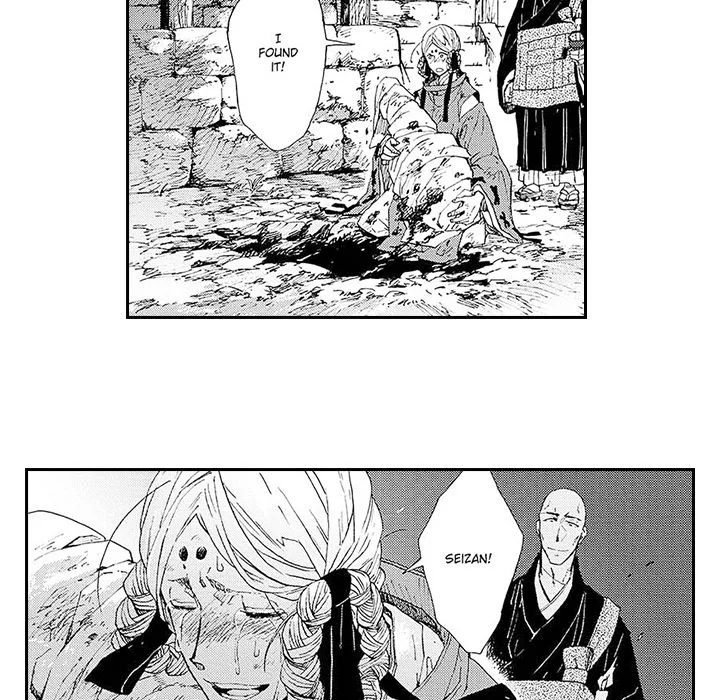 Contract Of Cherry Blossom Guilt - Chapter 14